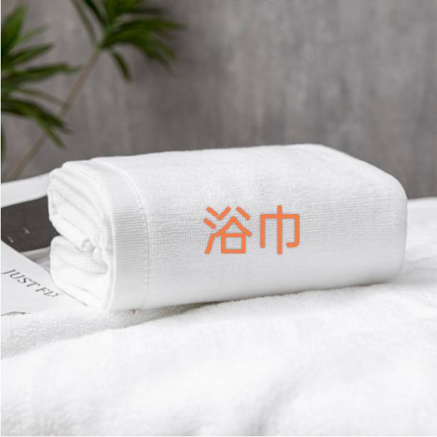 床上用品&棉織品