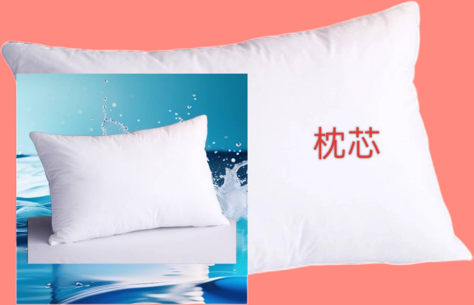 床上用品&棉織品