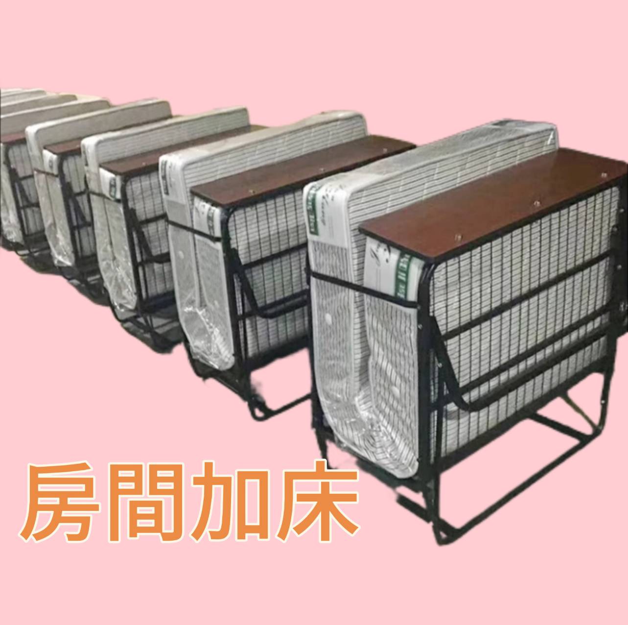床上用品&棉織品