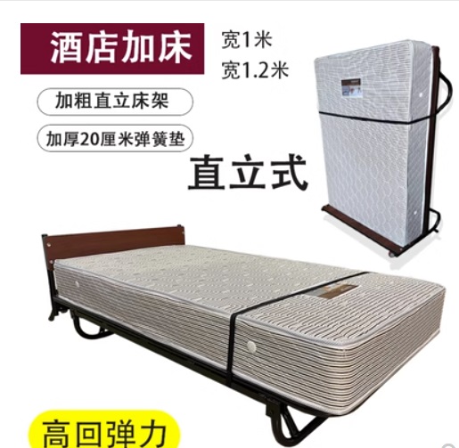 床上用品&棉織品