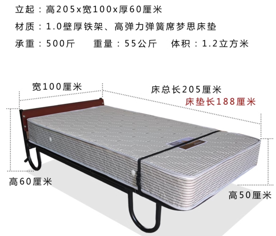 床上用品&棉織品