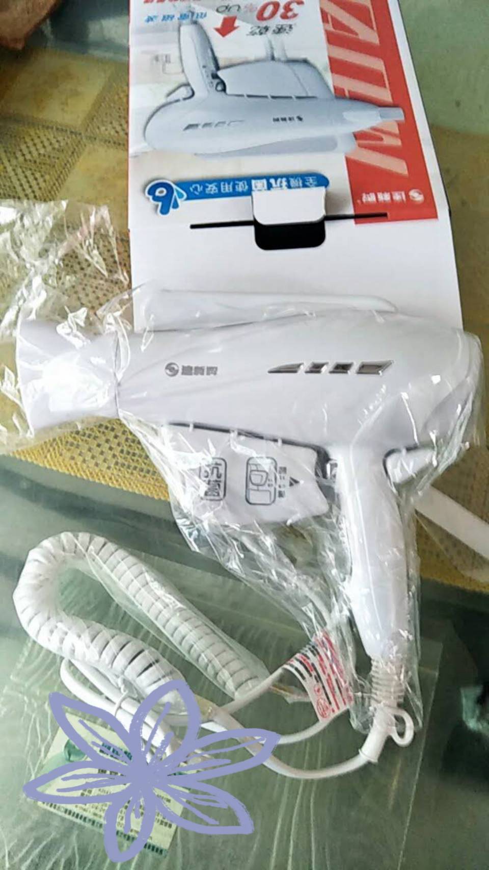 酒店吹風機