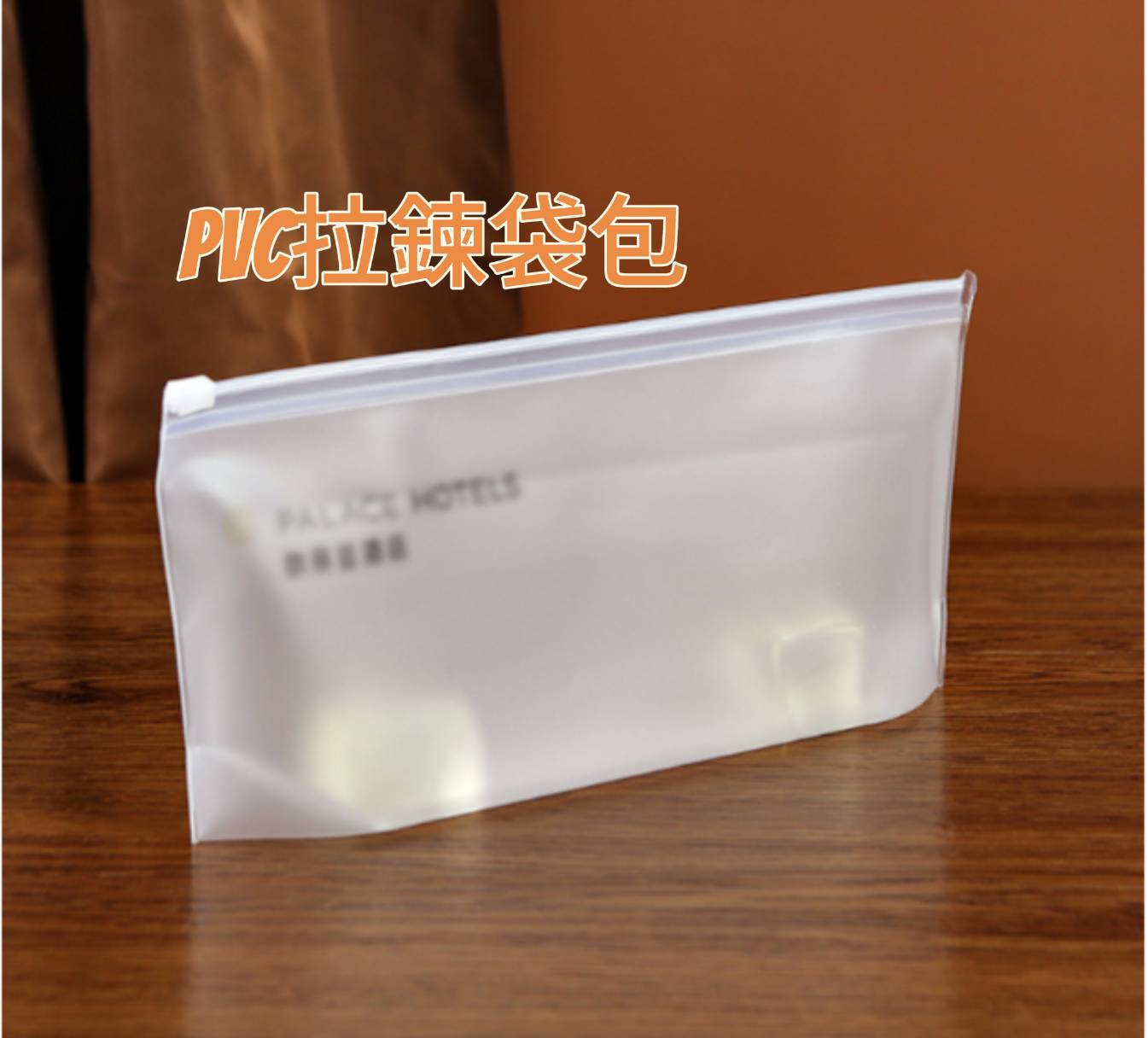 旅行洗漱包