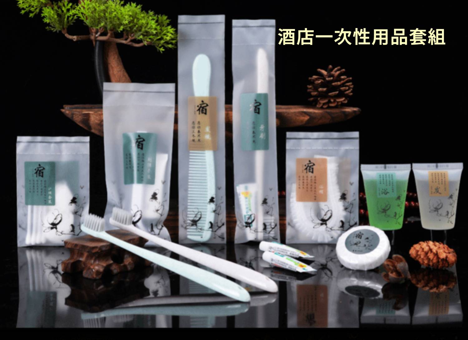 旅行洗漱包