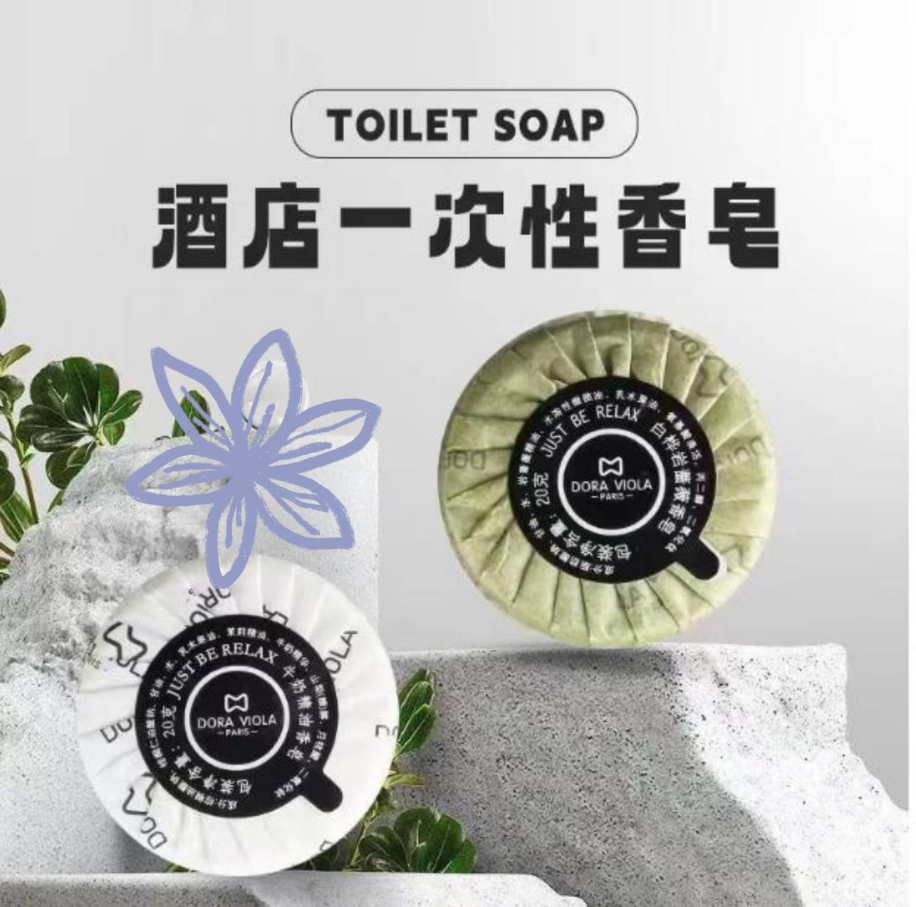 旅行洗漱包