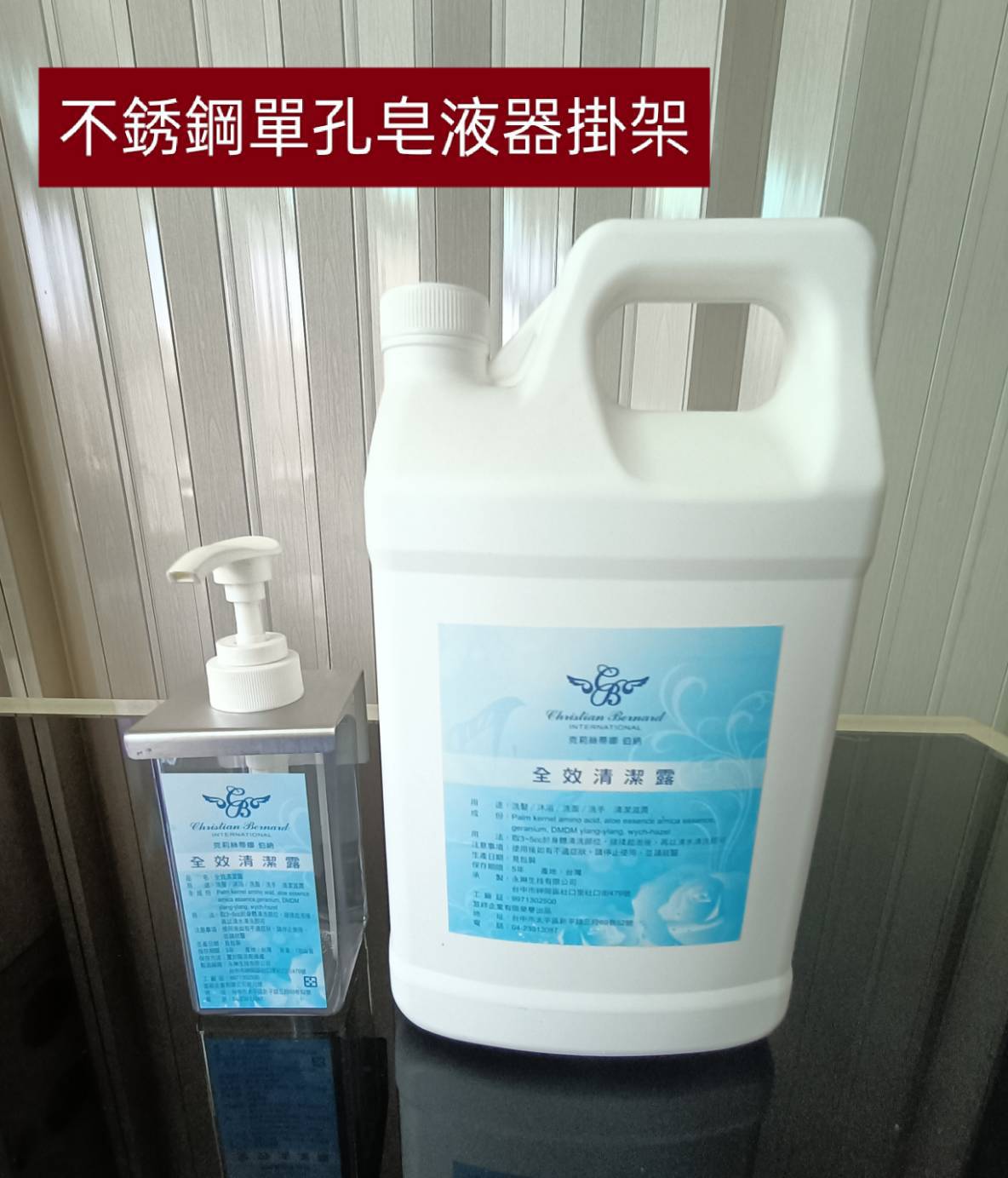 洗髮沐浴補充瓶