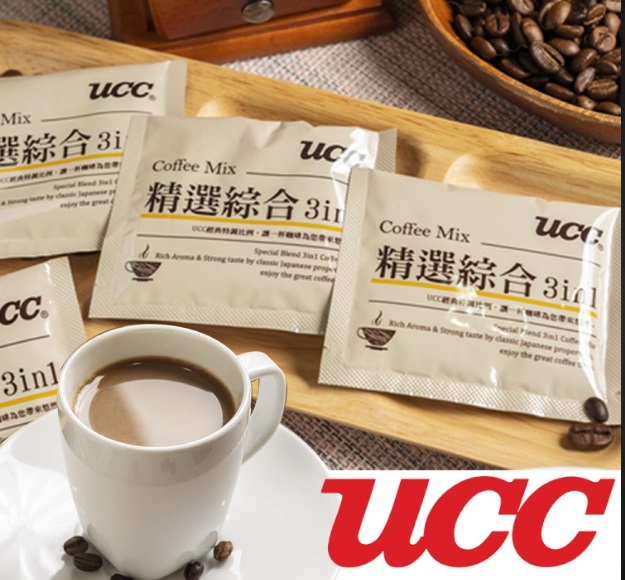 3合1咖啡&茶包