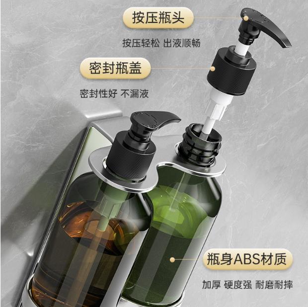 壁掛式浴室皂液器