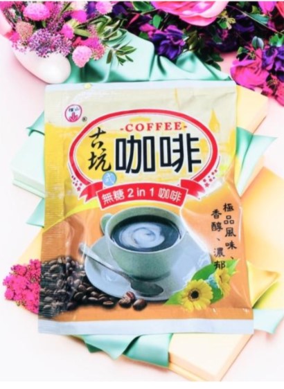 3合1咖啡&茶包