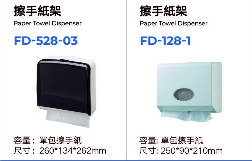 衛浴設備