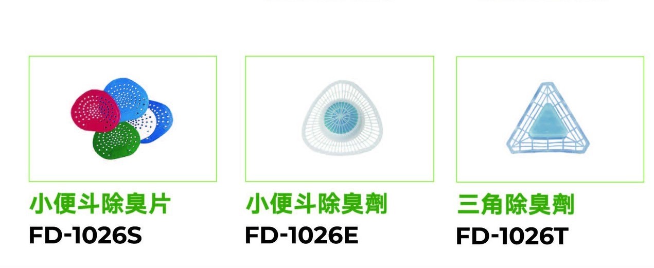 衛浴設備