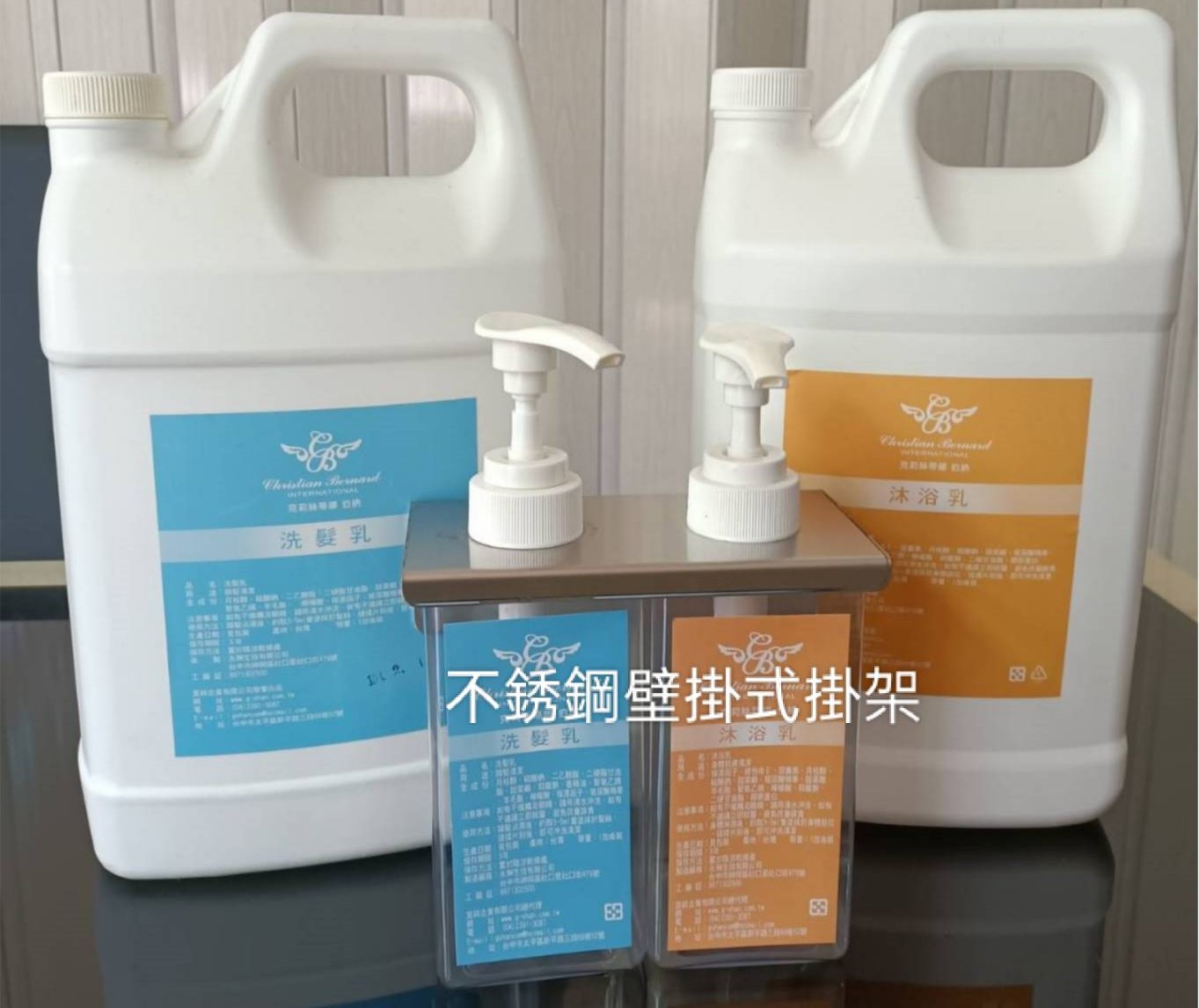 洗髮沐浴補充瓶