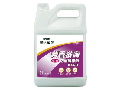 妙管家清潔用品系列