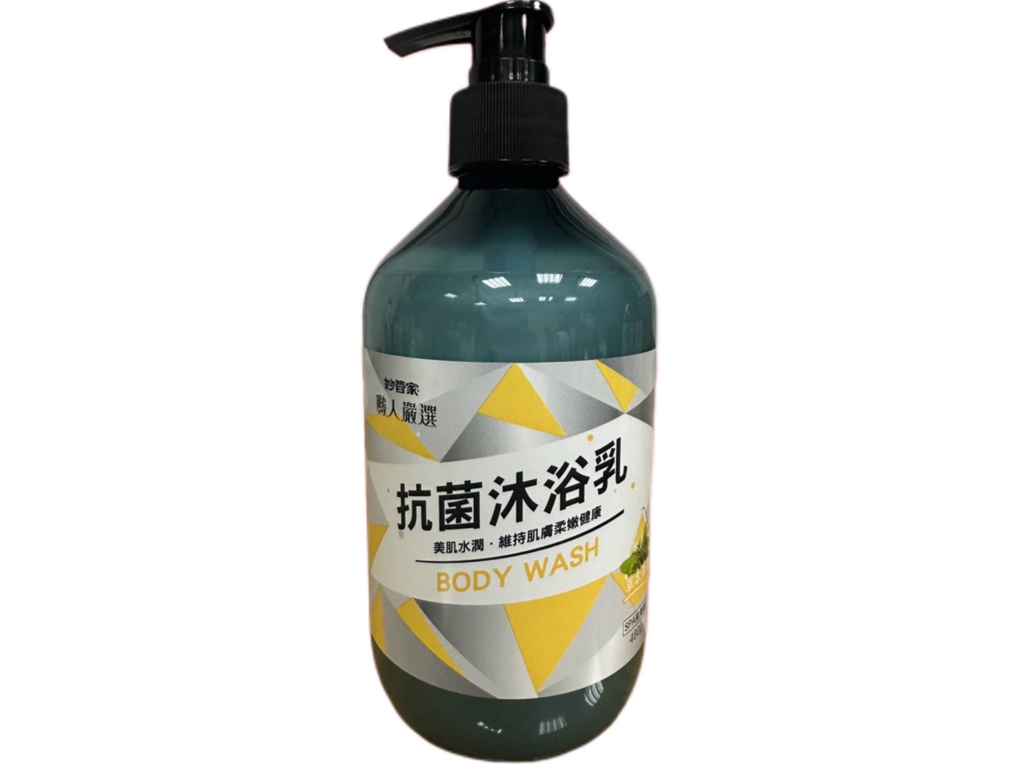 洗髮沐浴補充瓶